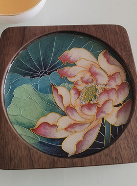 荷花杯垫黑胡桃木掐丝珐琅DIY釉料材料包景泰蓝手工LY234011