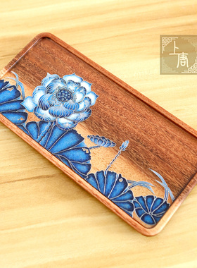 胡桃木茶盘掐丝珐琅釉料DIY材料包荷花莲花青花瓷礼物WG221225