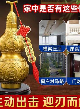 黄铜开口开盖铜葫芦摆件办公室客厅卧室书房门对门中华大五帝挂件