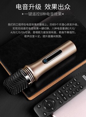 联想手机全民k歌主播话筒麦克风