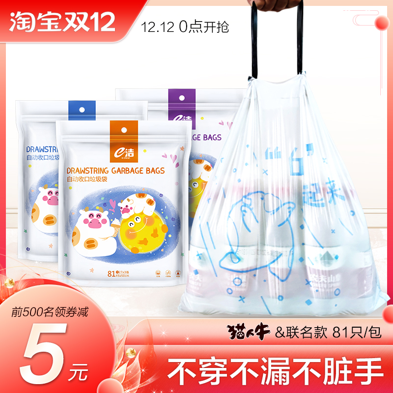 抖音爆款猫爪联名款自动收口