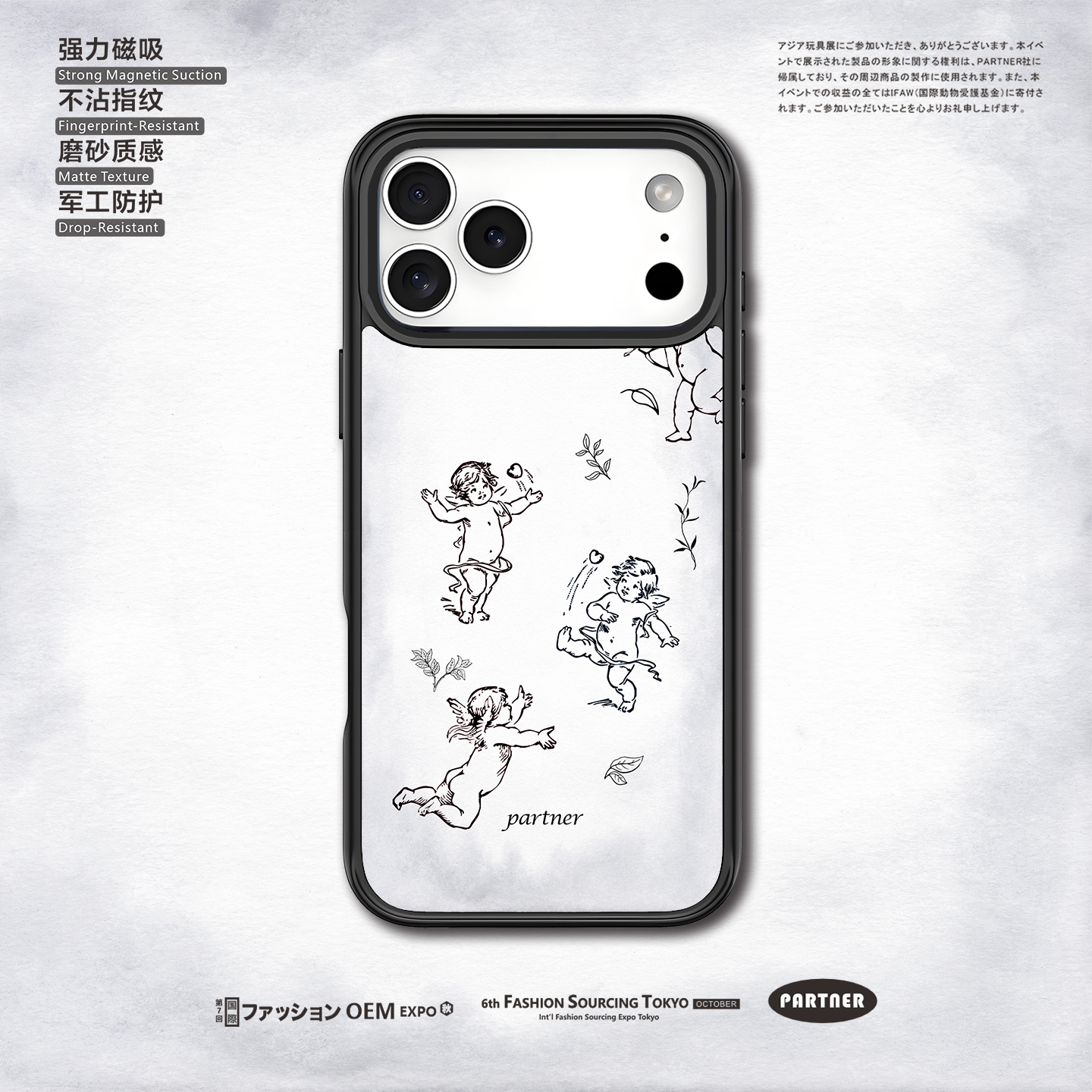 PARTNER可爱天使磁吸磨砂防摔个性适用于iphone17promax/16promax苹果手机壳