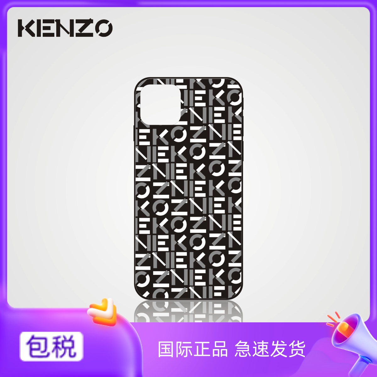 Apple/苹果钢化玻璃轻奢