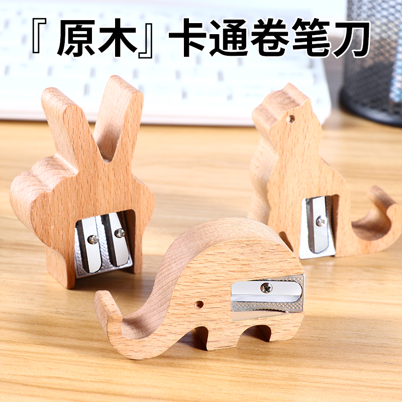 原木卷笔刀实木削笔刀可加logo