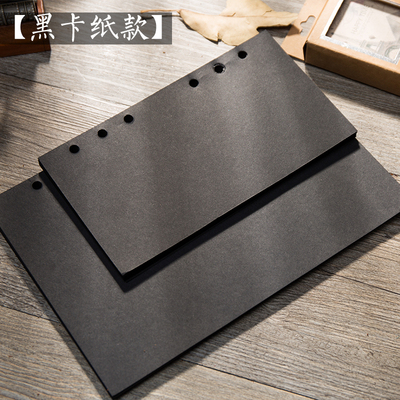 手帐替芯道林纸黑色活页笔记本