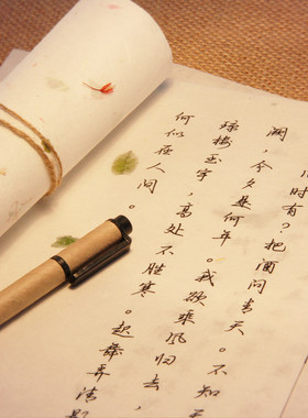 天然花瓣花叶手工信纸书法绘画
