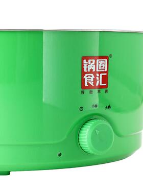 锅圈食汇电火锅情侣家庭多功能一体锅鸳鸯火锅电煎烤锅学生宿舍