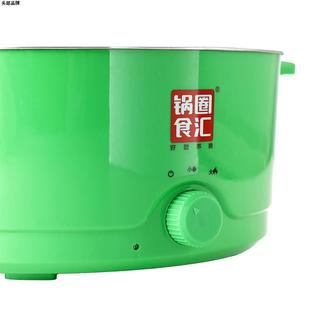 锅圈食汇电火锅情侣家庭多功能一体锅鸳鸯火锅电煎烤锅学生宿舍