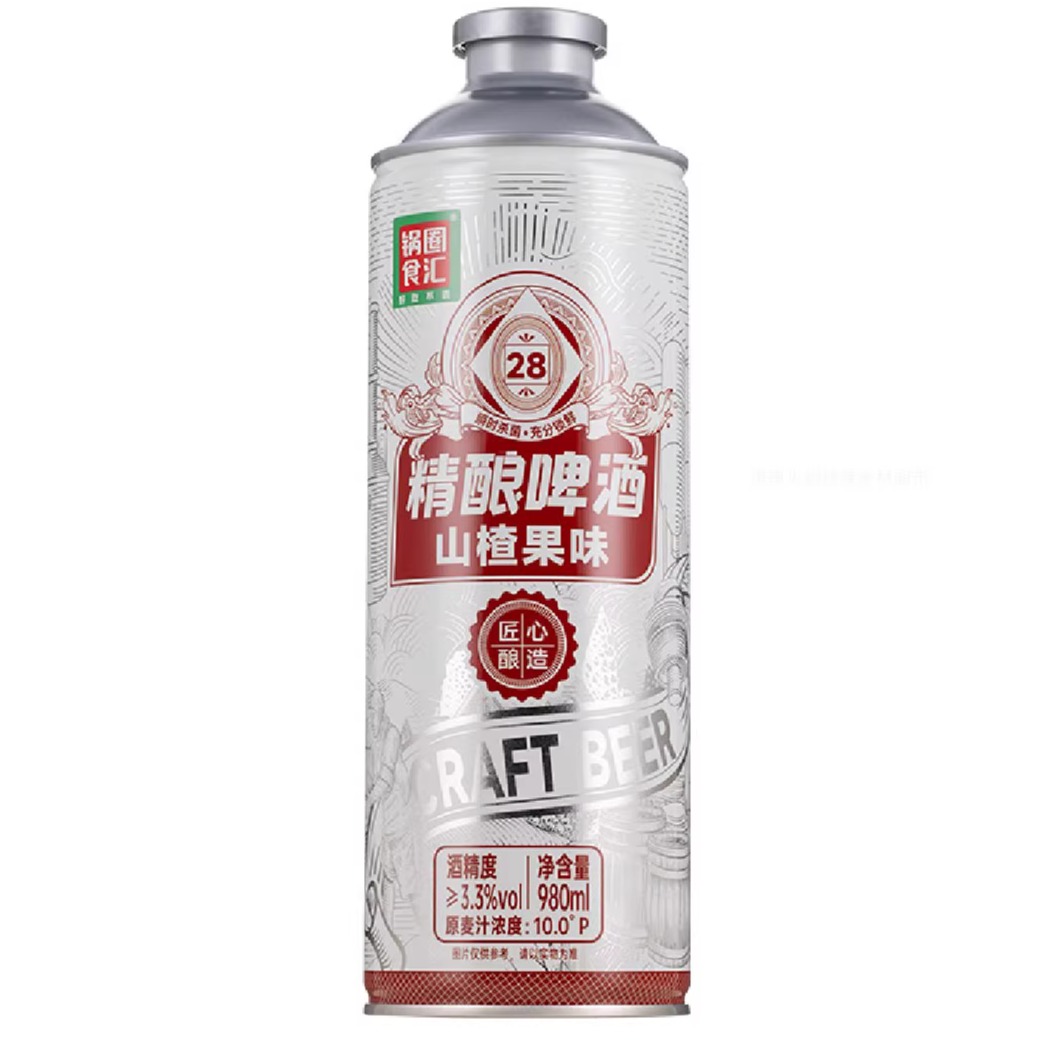 锅圈食汇精酿山楂果味啤酒少女微醺果酒女性口味12度德式精酿原浆