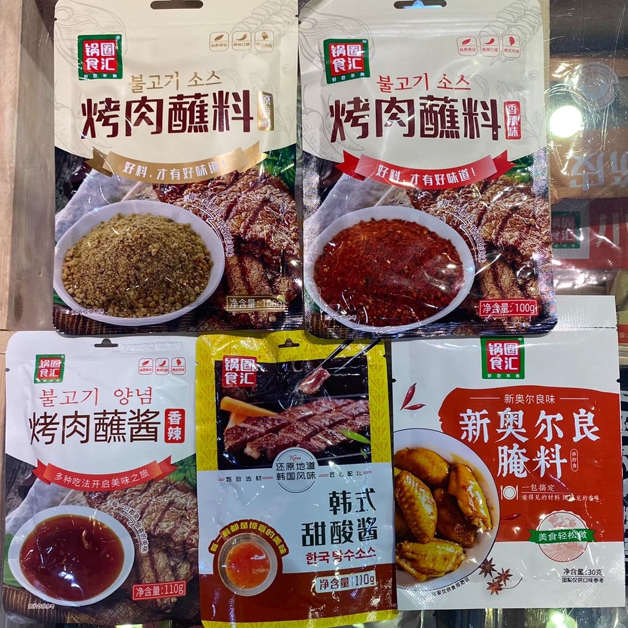 锅圈食汇各种各样烤肉蘸料蘸酱奥尔良腌料日韩式烤肉撒料全套家用,粮油调味/速食/干货/烘焙,酱类调料,淘宝优惠券,粉丝福利购,淘宝优惠卷