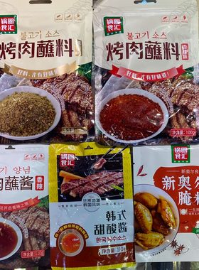 锅圈食汇各种奥尔良烤肉蘸料