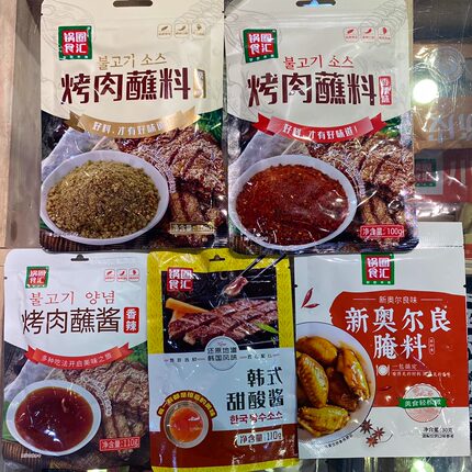 锅圈食汇各种各样烤肉蘸料蘸酱奥尔良腌料日韩式烤肉撒料全套家用
