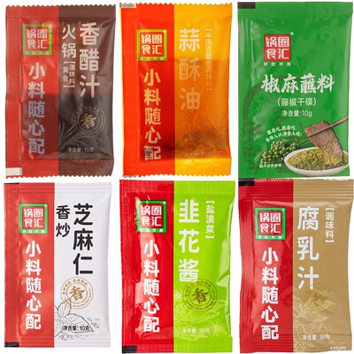 锅圈食汇酸醋大陆随心配
