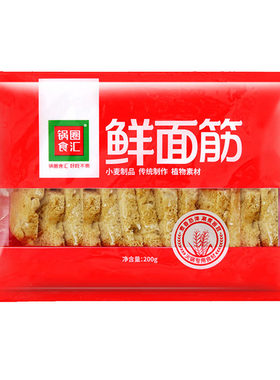 锅圈食汇鲜面筋烤麸200g醉烤麸酶麸面筋凉皮搭档火锅B备涮菜组合