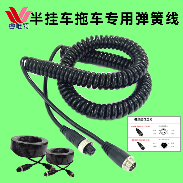 大货车半挂拖车摄像头视频摄像头