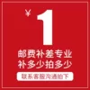 Товары от 风玲燕