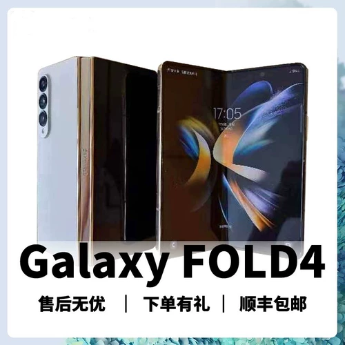 Samsung, GalaxyF9360, мобильный телефон, SM-F9360, складывающийся экран, функция поддержки всех сетевых стандартов связи, 5G