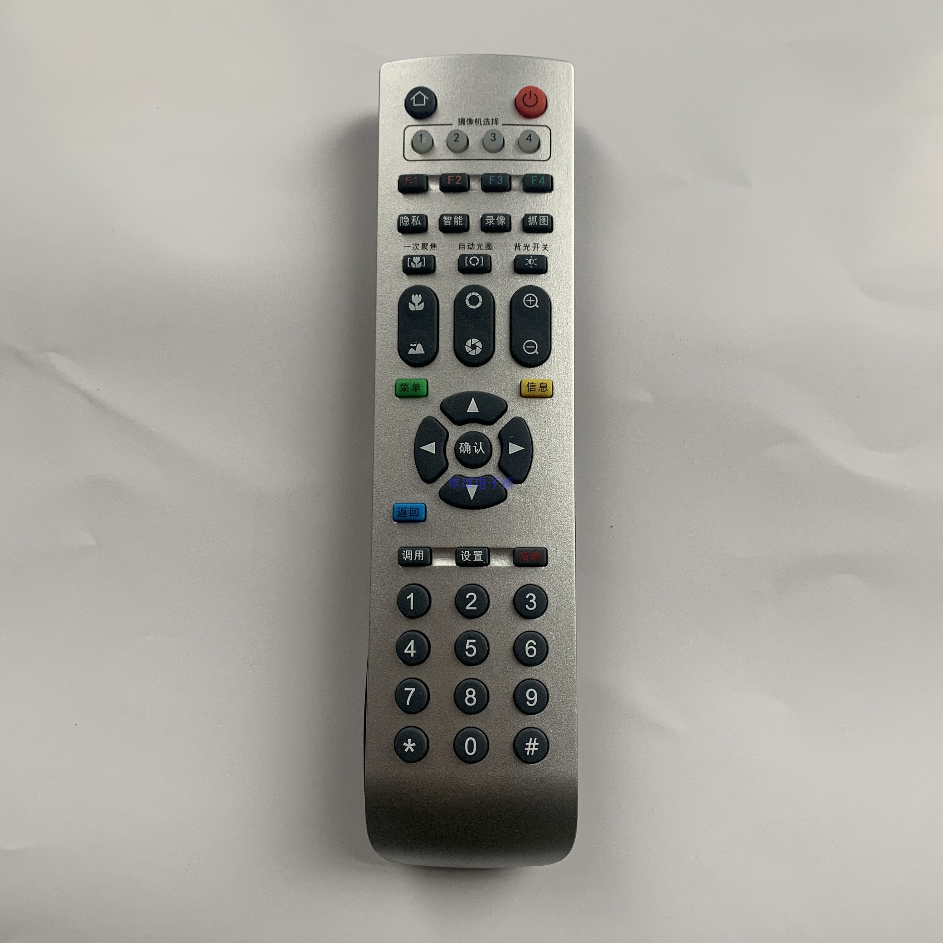 海康威视 dvrdvs 监控硬盘录像机遥控器 海康威视dvr遥控器