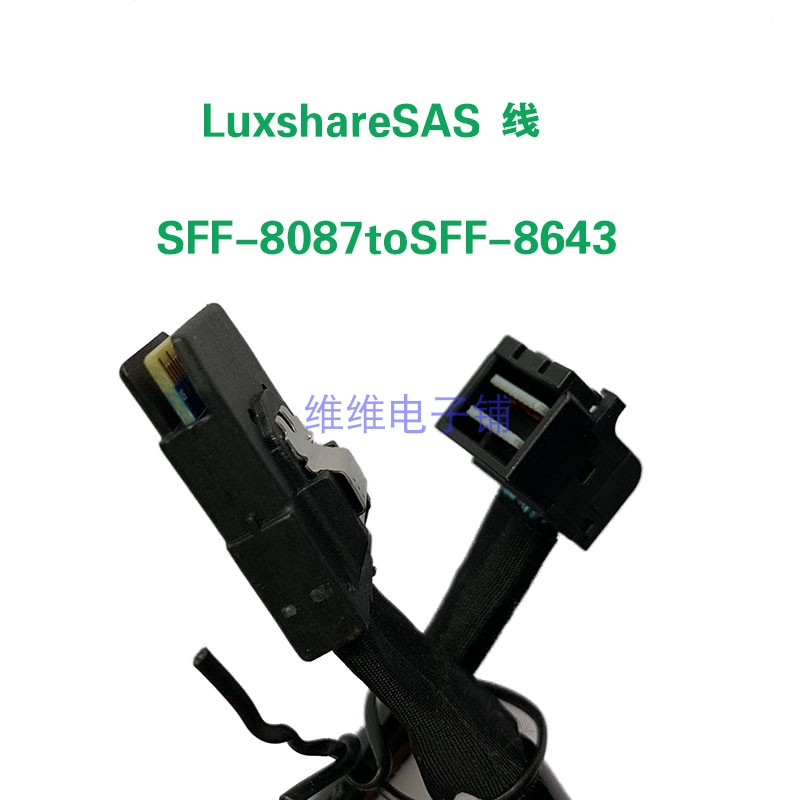 原装服务器背板Mini sas线SFF8087转SFF8643阵列卡转接线12G转6G
