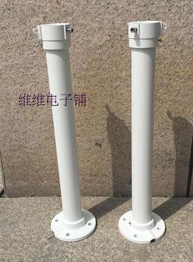 原装通用吊装球机监控铝合金摄像头加长支架50CMDS-1662ZJ