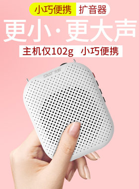 先科K35超薄专业原声扩音器 教师上课卖场喇叭导游喊话器厂家货源