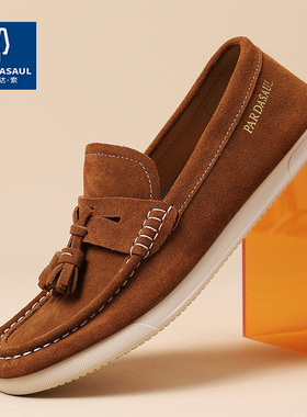 帕达索男鞋懒人一脚蹬乐福鞋男透气休闲鞋透气反绒皮豆豆鞋250620