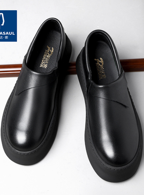 帕达索休闲皮鞋男款真皮新款百搭一脚蹬懒人鞋潮流乐福鞋男250348