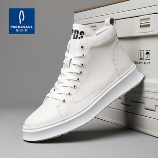 帕达索男鞋春秋季新款高帮鞋韩版潮流板鞋厚底透气高邦休闲鞋0491