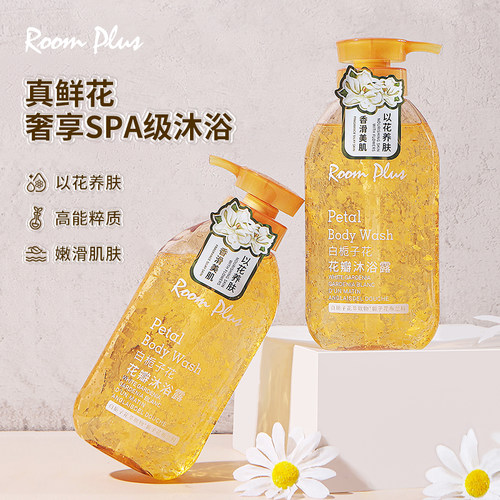 ROOMPLUS花香花瓣沐浴露舒缓保湿