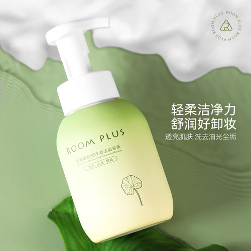 ROOMPLUS泡沫氨基酸洁面慕斯