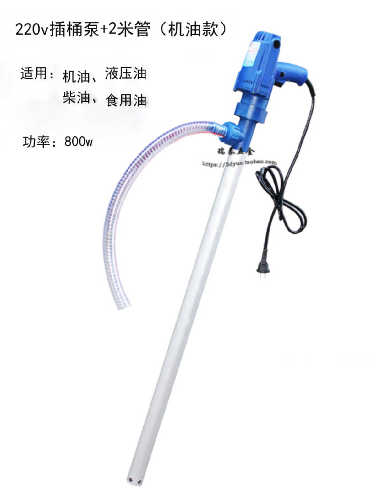 电动油桶泵24v插桶泵手提式抽油泵抽液泵大功率220v油抽废机油