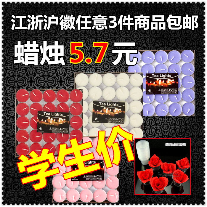 Bougie - Ref 2485594 Image 1