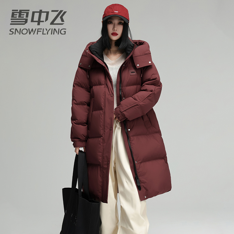 雪中飞新款宽松休闲脱卸帽羽绒服