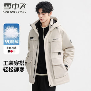 派克户外短款 情侣工装 大口袋外套 羽绒服男女同款 雪中飞2025冬新款