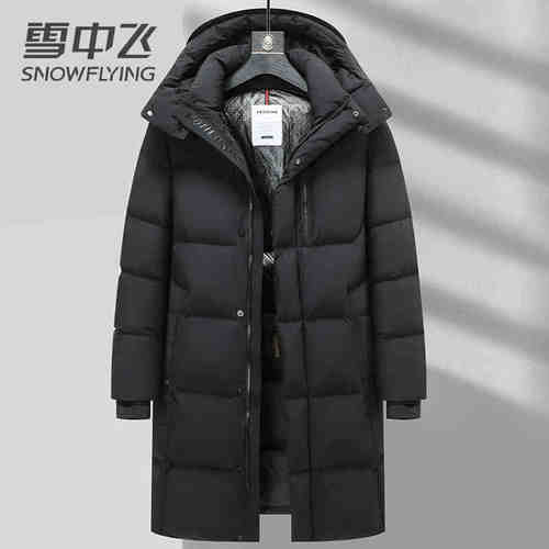 雪中飞极寒羽绒服男中长抗寒加厚