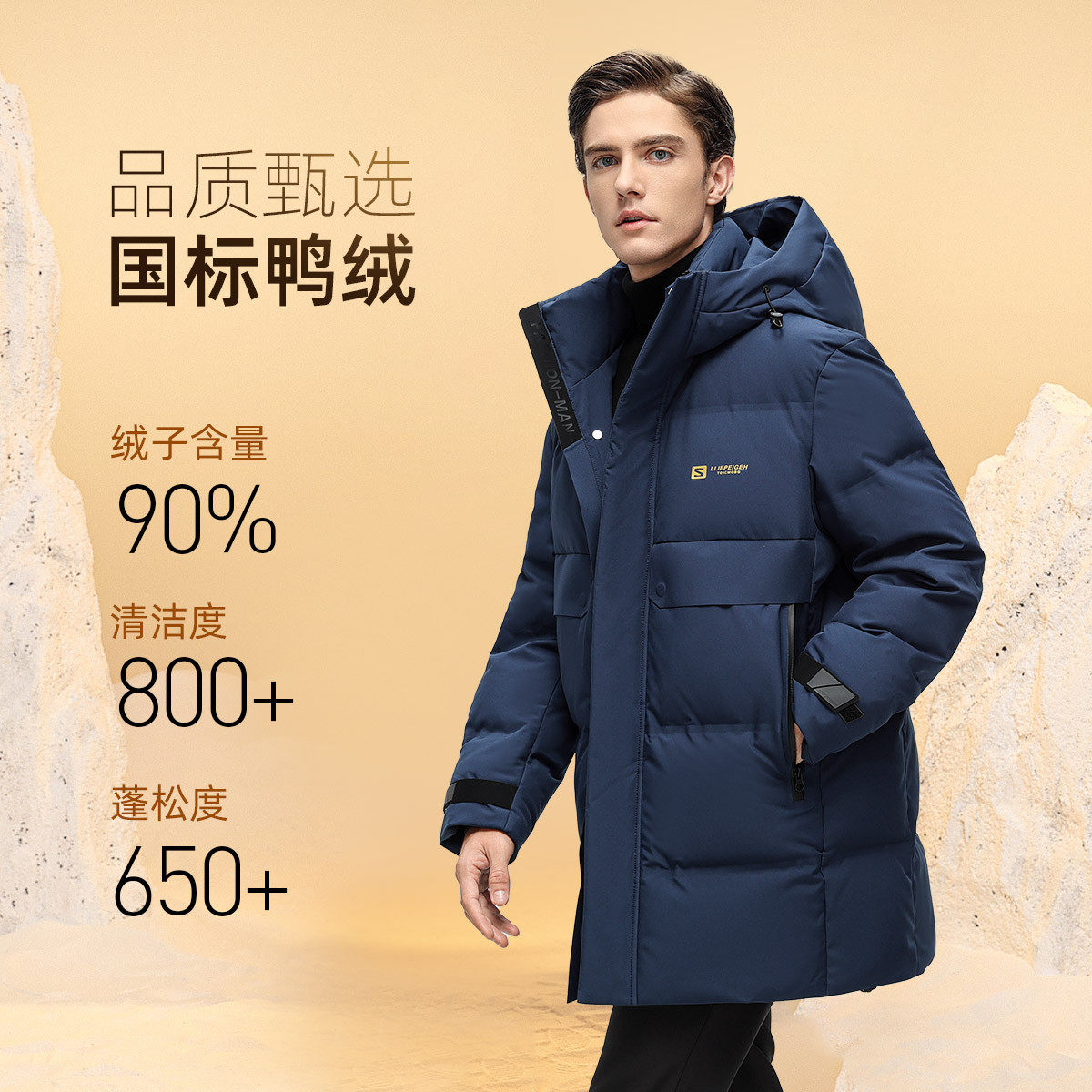 雪中飞羽绒服加厚宽松外套中长款