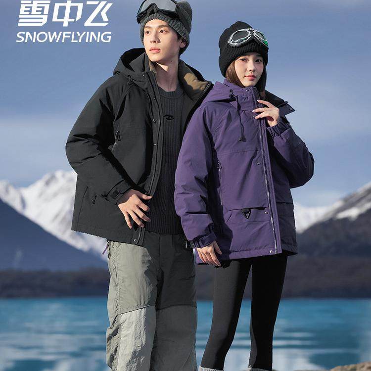 雪中飞男女同款羽绒服2024年冬季新款运动休闲情侣工装冲锋衣外套,女装/女士精品,羽绒服,淘宝优惠券,粉丝福利购,淘宝优惠卷