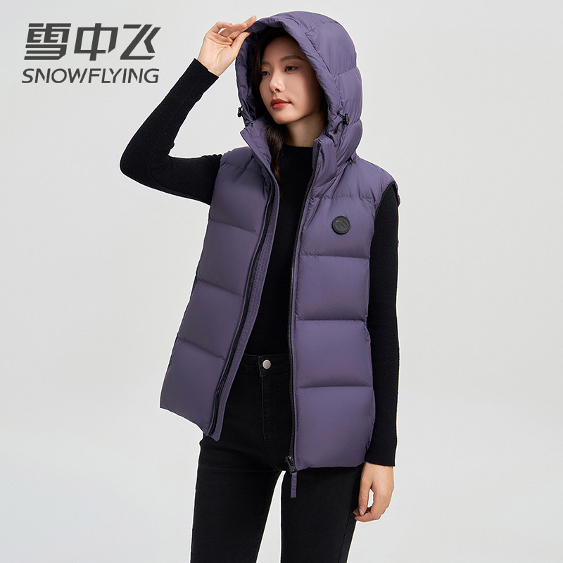 雪中飞羽绒马甲情侣男女秋冬新款可拆卸连帽加厚短款鸭绒保暖背心,男装,羽绒马甲,淘宝优惠券,粉丝福利购,淘宝优惠卷