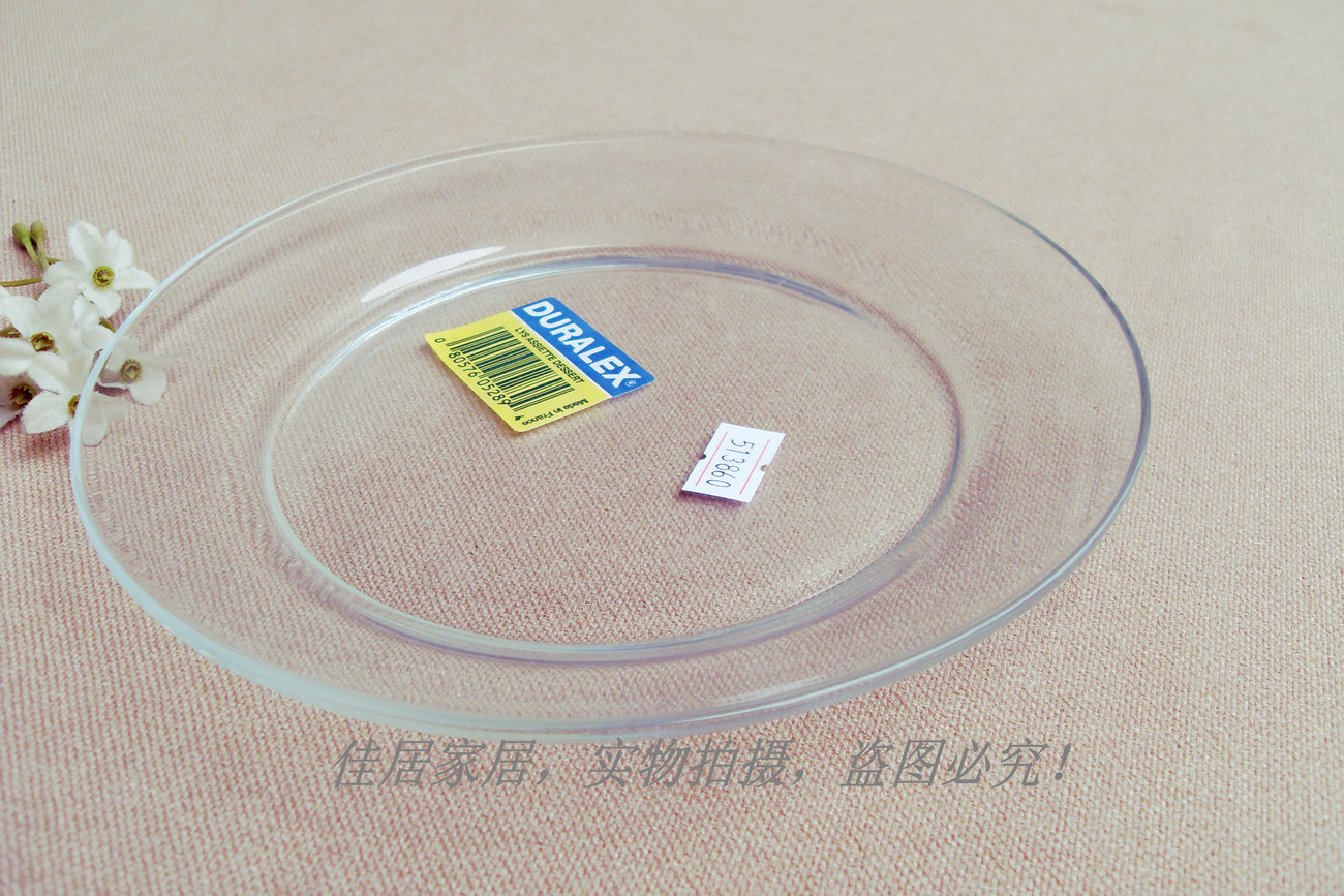 法国进口duralex透明19cm用餐具