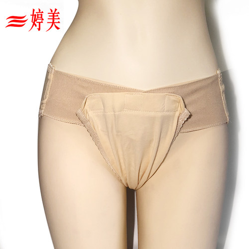 康美婷纯棉三方开产检裤（产褥用）