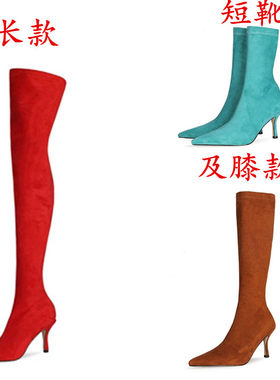 大码长筒靴包腿性感瘦瘦靴短靴