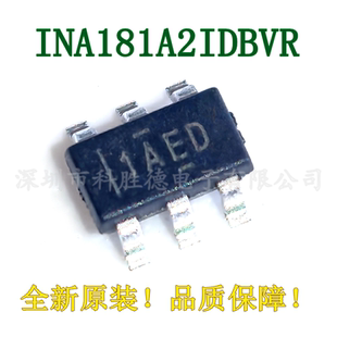 全新原装 INA181A2IDBVR SOT-23-6 丝印1AED 电流感应放大器芯片