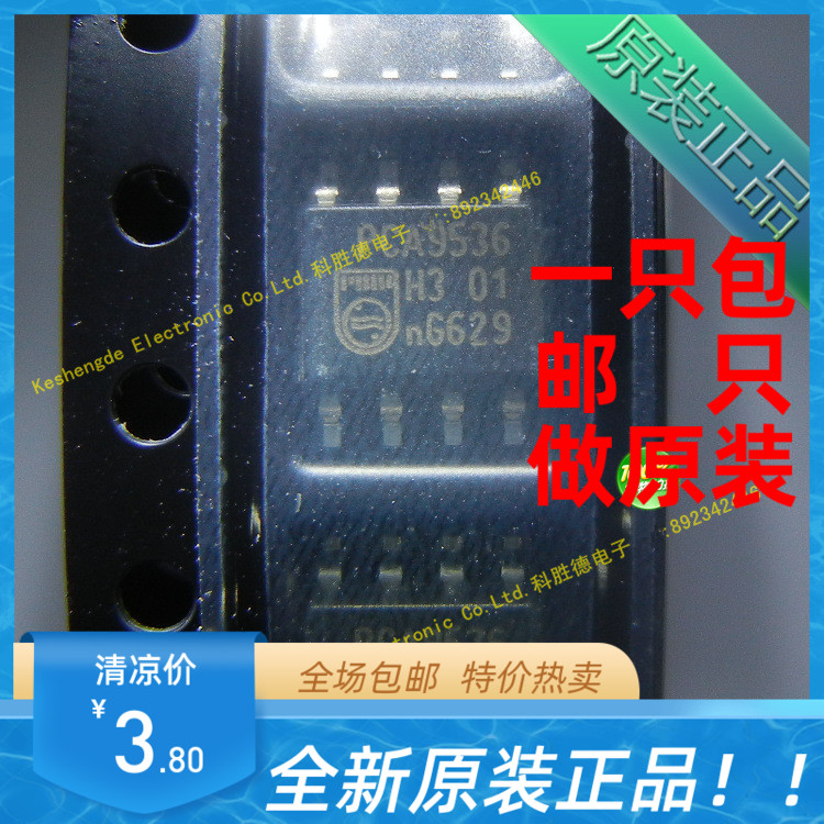 PCA9536 PCA9536DR 贴片 SOP8 全新原装 接口IC 全系列