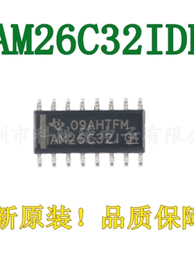 全新原装AM26C32IDR AM26C321I 贴片SOP16四路差分线路接收器芯片
