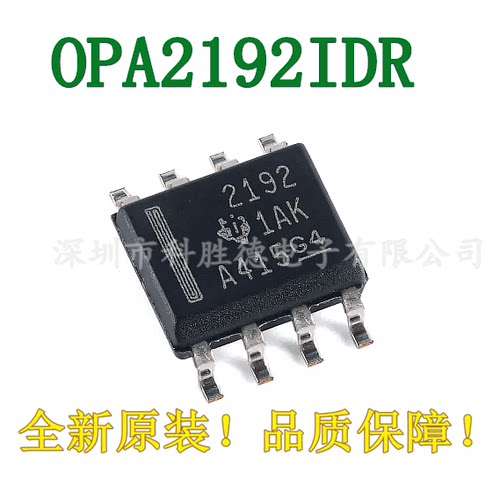 全新原装正品 OPA2192IDR SOIC-8 精密运算放大器芯片