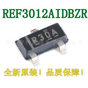 全新原装REF3012AIDBZR 丝印R30A SOT23 1.25V 50ppm/℃ 电压基准