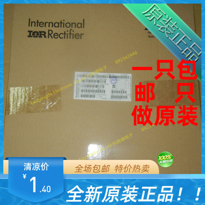 全新原装正品 IRF7404 IRF7404TRPBF IR F7404  贴片 SOP8 全系列