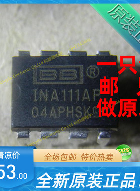 INA111AP INA111 直插 DIP8 放大器芯片 BB全新原装正品全系列IC