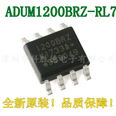 ADUM1200BRZ-RL7 全新原装 贴片封装SOIC-8 双通道数字隔离器芯片
