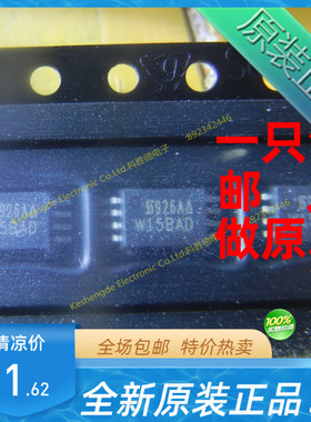 SI6926ADQ-T1-GE3 贴片 MSOP8 全新原装正品 MOS场效应管